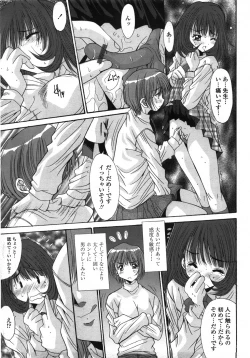 Page 180 of COMIC TENMA 2007-10