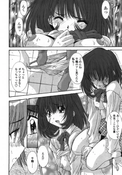 Page 183 of COMIC TENMA 2007-10