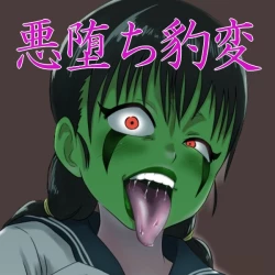 Page 29 of Akuochi Mask