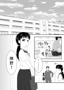 Page 2 of Akuochi Mask