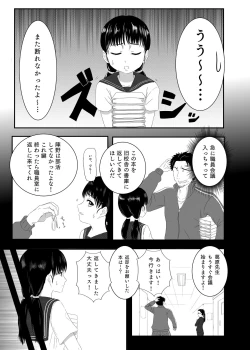 Page 3 of Akuochi Mask