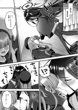 Page 10 of Hasumi-senpai no Okiniiri