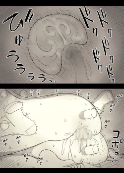 Page 88 of Bungaku Joshi ni Taberareru 4 | Eaten Up by the Bookworm Girl 4