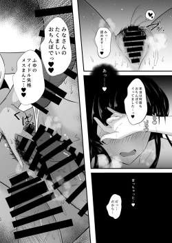 Page 12 of Mayuzumi Fuyuko wa Dosukebe Saimin ni Makenai!