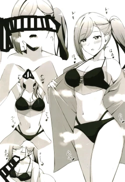 Page 15 of Osanpo Fuyuko