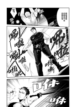 Page 22 of Amagami no Shitsukekata｜爱犬轻咬的调教方法