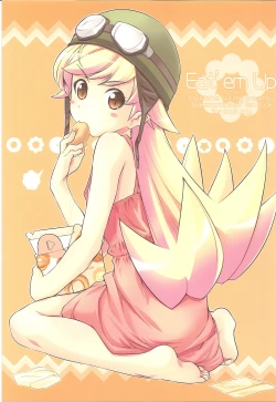 Page 1 of Eat' em Up