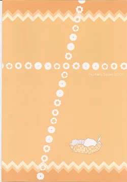 Page 36 of Eat' em Up