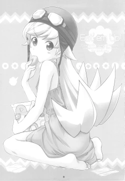 Page 3 of Eat' em Up