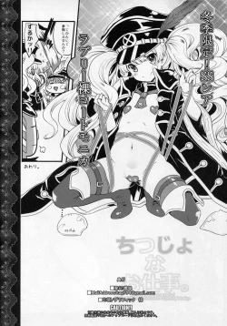 Page 25 of Chitsujo na Oshigoto. | A Very Simple Job.