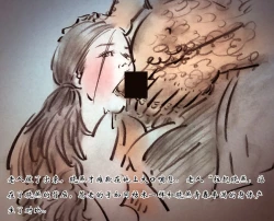 Page 10 of 【父亲的折磨】-黑暗魔巢