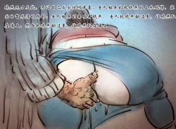 Page 11 of 【父亲的折磨】-黑暗魔巢