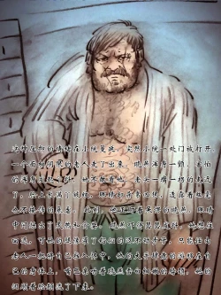 Page 7 of 【父亲的折磨】-黑暗魔巢