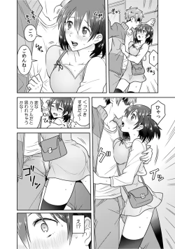 Page 37 of 「Sō haitteru toko mirarechau… no ni kanjiteru!」hentai kareshi ni yagai de ikasare chōkyōSEX