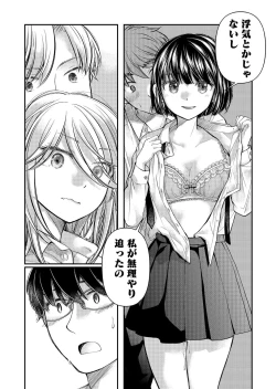 Page 153 of Class de 1-ban no Boss Gal wa Boku no Mae dake Kawaii Ecchi na Osananajimi