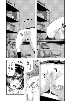 Page 174 of Class de 1-ban no Boss Gal wa Boku no Mae dake Kawaii Ecchi na Osananajimi
