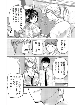 Page 176 of Class de 1-ban no Boss Gal wa Boku no Mae dake Kawaii Ecchi na Osananajimi