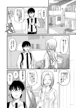 Page 35 of Class de 1-ban no Boss Gal wa Boku no Mae dake Kawaii Ecchi na Osananajimi