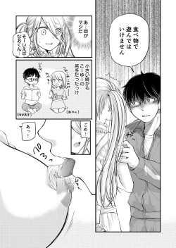Page 63 of Class de 1-ban no Boss Gal wa Boku no Mae dake Kawaii Ecchi na Osananajimi