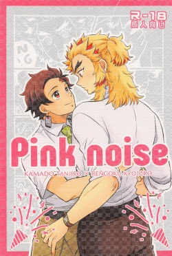 Page 1 of Pink noise
