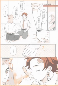 Page 26 of Pink noise