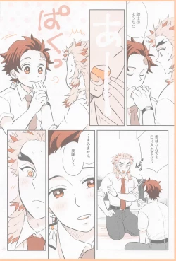 Page 27 of Pink noise