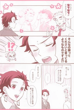 Page 35 of Pink noise