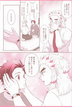 Page 45 of Pink noise