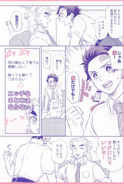 Page 5 of Pink noise