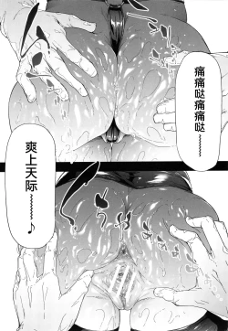 Page 146 of TS Revolution