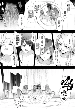 Page 153 of TS Revolution