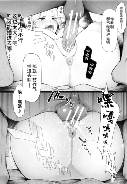 Page 24 of TS Revolution