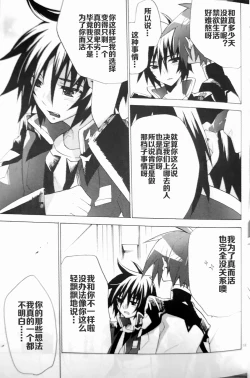 Page 10 of Rights and Wrongs