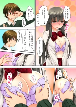 Page 38 of Sōji rokkā ni joshi to tojikomerareta！… sā dō suru？