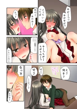 Page 42 of Sōji rokkā ni joshi to tojikomerareta！… sā dō suru？