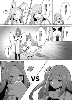 Page 5 of The Tea Party's Futanari - Seia VS Mika