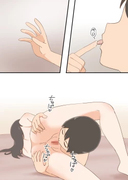 Page 84 of Tonari no Hitozuma wa Yokkyuu Fuman na you desu