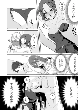 Page 10 of Gaman o yameta Toro kao sarashite… erebeitā ga ugoku made, naka de ikitsuzuke…