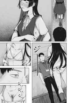 Page 111 of COMIC HOTMILK 2022-11