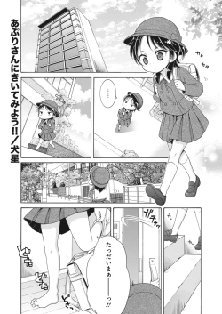 Page 159 of COMIC HOTMILK 2022-11