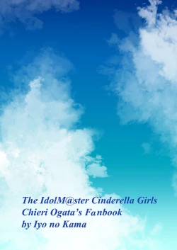 Page 24 of Ecchi na Matching Appli de Producer-san to Omanko Matching Shita Hanashi