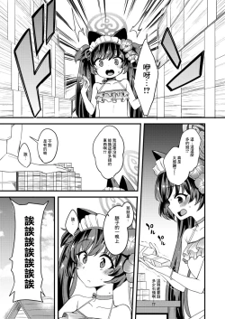 Page 2 of Mizugi Shizuko ni Tairyou no Tsuuka o Bunnagete Hitoban Karada o Suki ni Suru Hon | 給穿泳裝的靜子大量的貨幣然後一整晩對她為所欲為的本