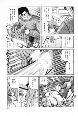 Page 134 of Zettai Fukujuu