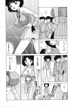 Page 4 of Zettai Fukujuu
