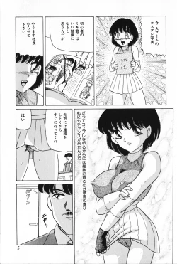 Page 6 of Zettai Fukujuu