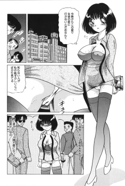 Page 83 of Zettai Fukujuu