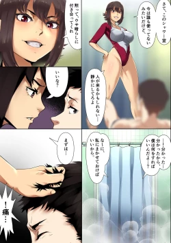 Page 7 of Lucky HappeningVol 1