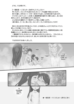 Page 21 of Ichiban Sentou