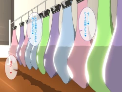 Page 201 of Tired OL Goes Recreational Sex With Hermaphrodite Chinese Girl