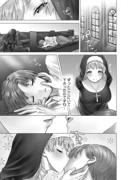 Page 264 of COMIC HOTMILK 2022-11